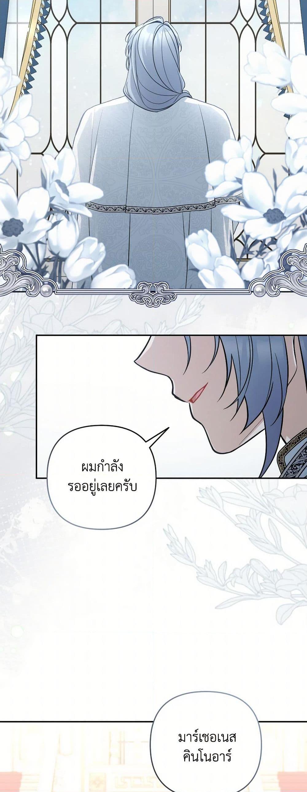 Manga-lc-com อ่านมังงะ อ่านการ์ตูน ออนไลน์ ฟรี Please Don’t Come To The Villainess’ Stationery Store! ตอนที่ 1 2 3 4 5 6 7 8 9 10 11 12 13 14 ฟรี ไม่มีโฆษณา Manga-lc - อ่าน มังงะ อ่าน การ์ตูน ออนไลน์ อ่านมังงะ ฟรี