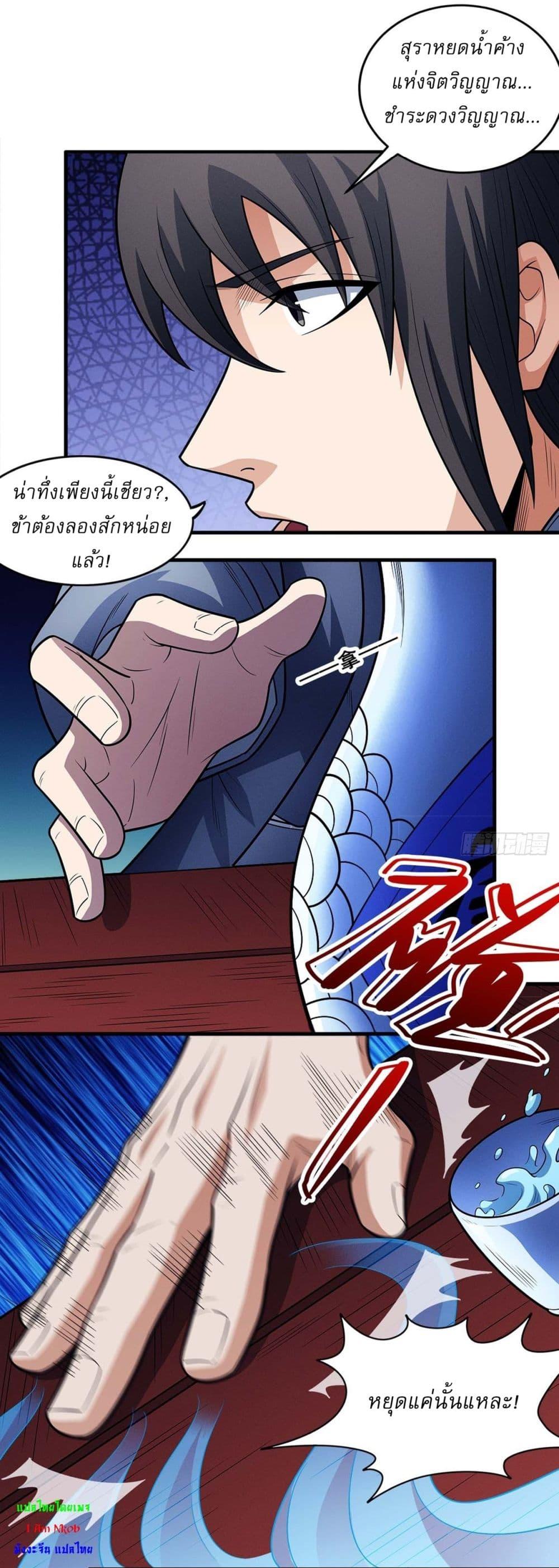 Manga-lc-com อ่านมังงะ อ่านการ์ตูน ออนไลน์ ฟรี God of Martial Arts ตอนที่ 1 2 3 4 5 6 7 8 9 10 11 12 13 14 ฟรี ไม่มีโฆษณา Manga-lc - อ่าน มังงะ อ่าน การ์ตูน ออนไลน์ อ่านมังงะ ฟรี