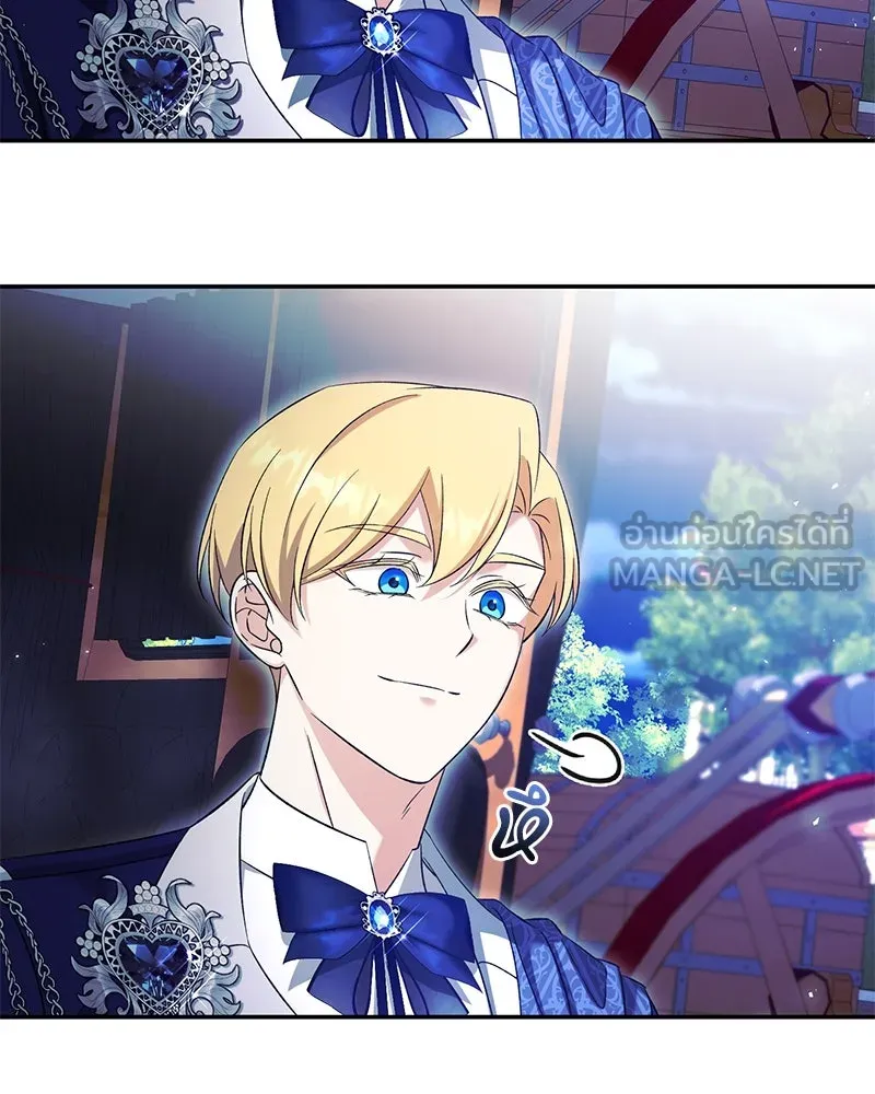 ภารกิจไล่ตามลุค บีเชล ตอนที่ 70 รูปที่ 78