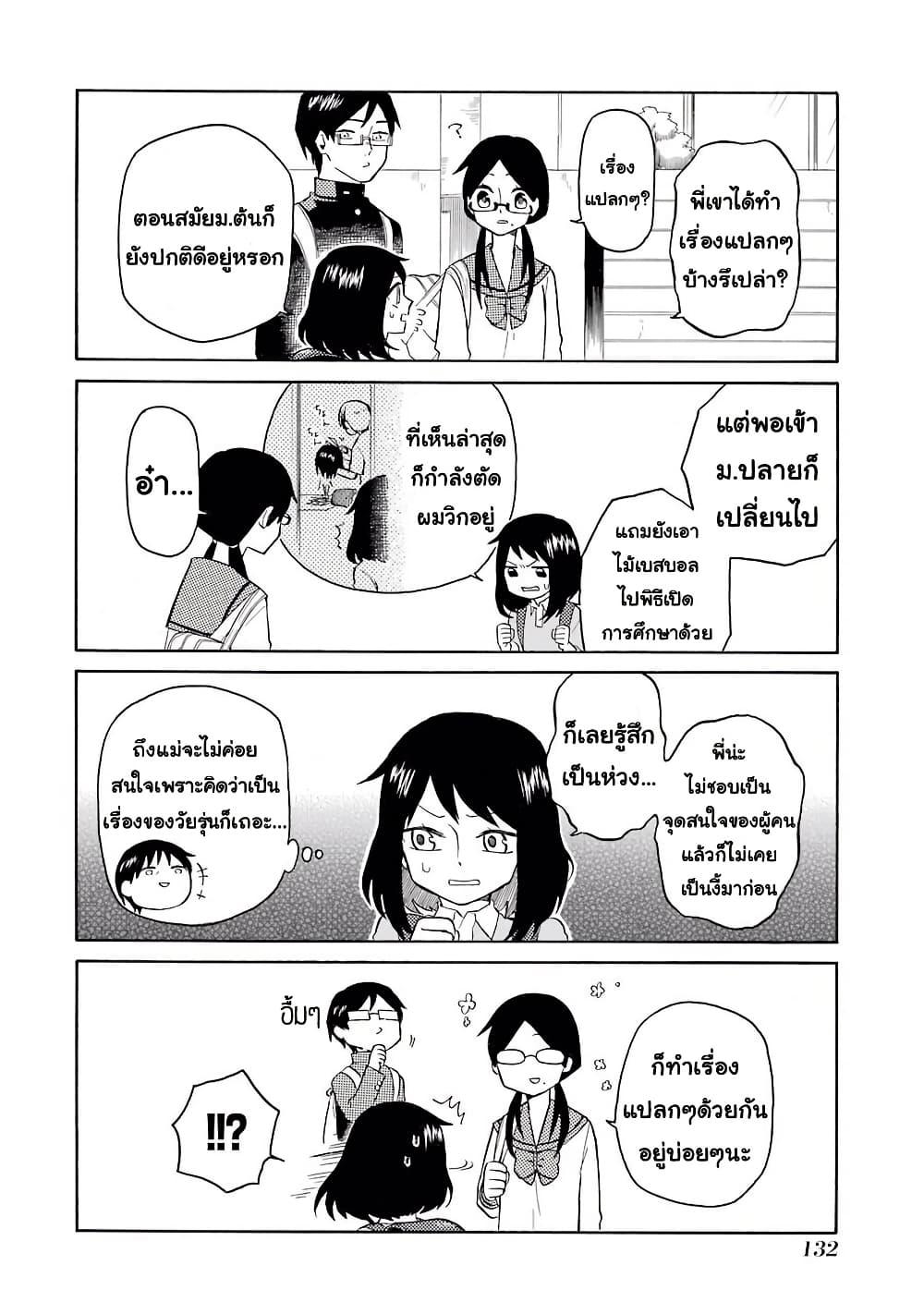 Manga-lc-com อ่านมังงะ อ่านการ์ตูน ออนไลน์ ฟรี Modokidomo ตอนที่ 1 2 3 4 5 6 7 8 9 10 11 12 13 14 ฟรี ไม่มีโฆษณา Manga-lc - อ่าน มังงะ อ่าน การ์ตูน ออนไลน์ อ่านมังงะ ฟรี