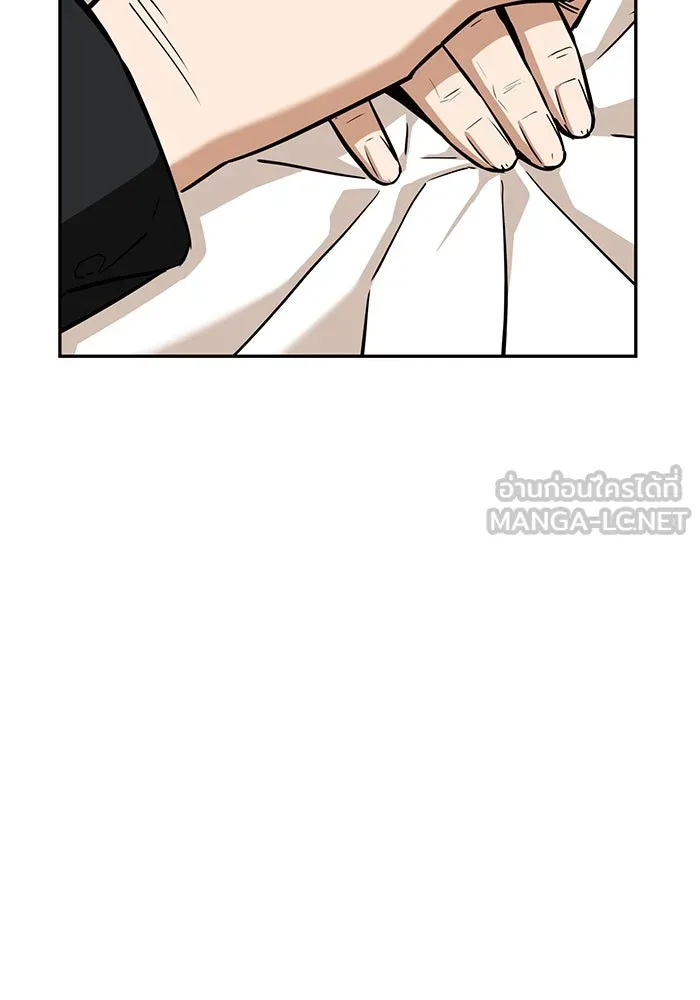 โชคชะตานำพารัก ตอนที่ 118 อันนี้โอเคเลย รูปที่ 99