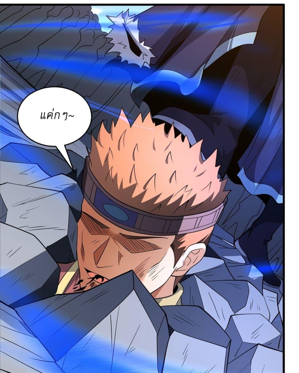 Manga-lc-com อ่านมังงะ อ่านการ์ตูน ออนไลน์ ฟรี God of Martial Arts ตอนที่ 1 2 3 4 5 6 7 8 9 10 11 12 13 14 ฟรี ไม่มีโฆษณา Manga-lc - อ่าน มังงะ อ่าน การ์ตูน ออนไลน์ อ่านมังงะ ฟรี
