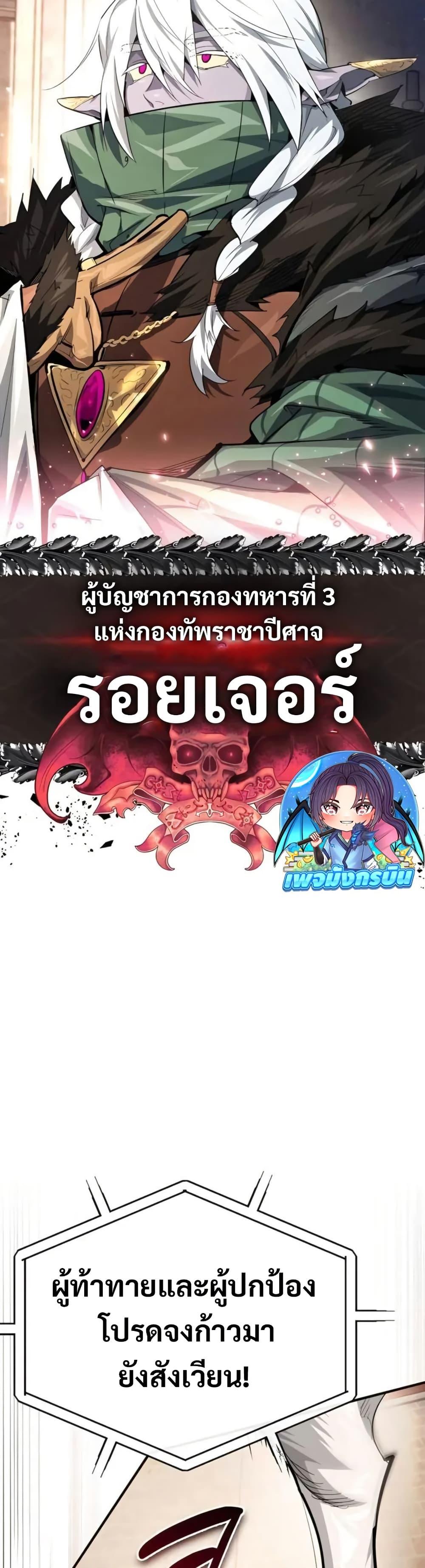 Manga-lc-com อ่านมังงะ อ่านการ์ตูน ออนไลน์ ฟรี There’s No Such Thing as a Bad Hero in the World ตอนที่ 1 2 3 4 5 6 7 8 9 10 11 12 13 14 ฟรี ไม่มีโฆษณา Manga-lc - อ่าน มังงะ อ่าน การ์ตูน ออนไลน์ อ่านมังงะ ฟรี