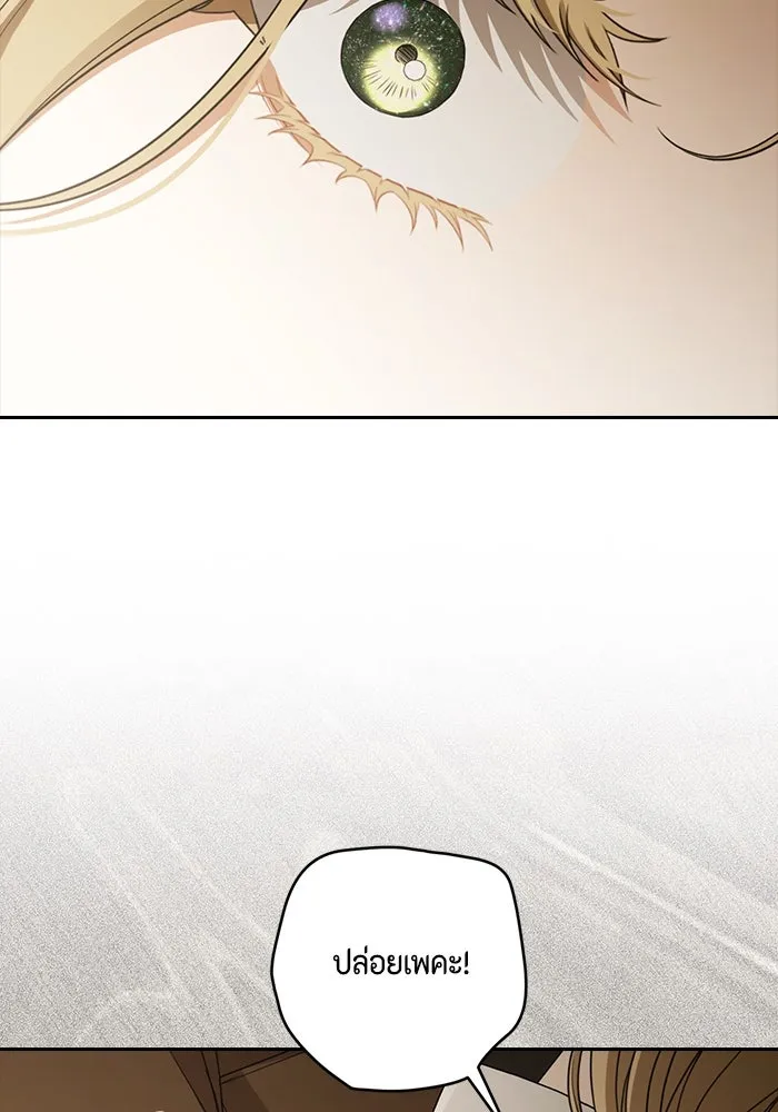 ละครชีวิตลิขิตรัก ตอนที่ 28 รูปที่ 5