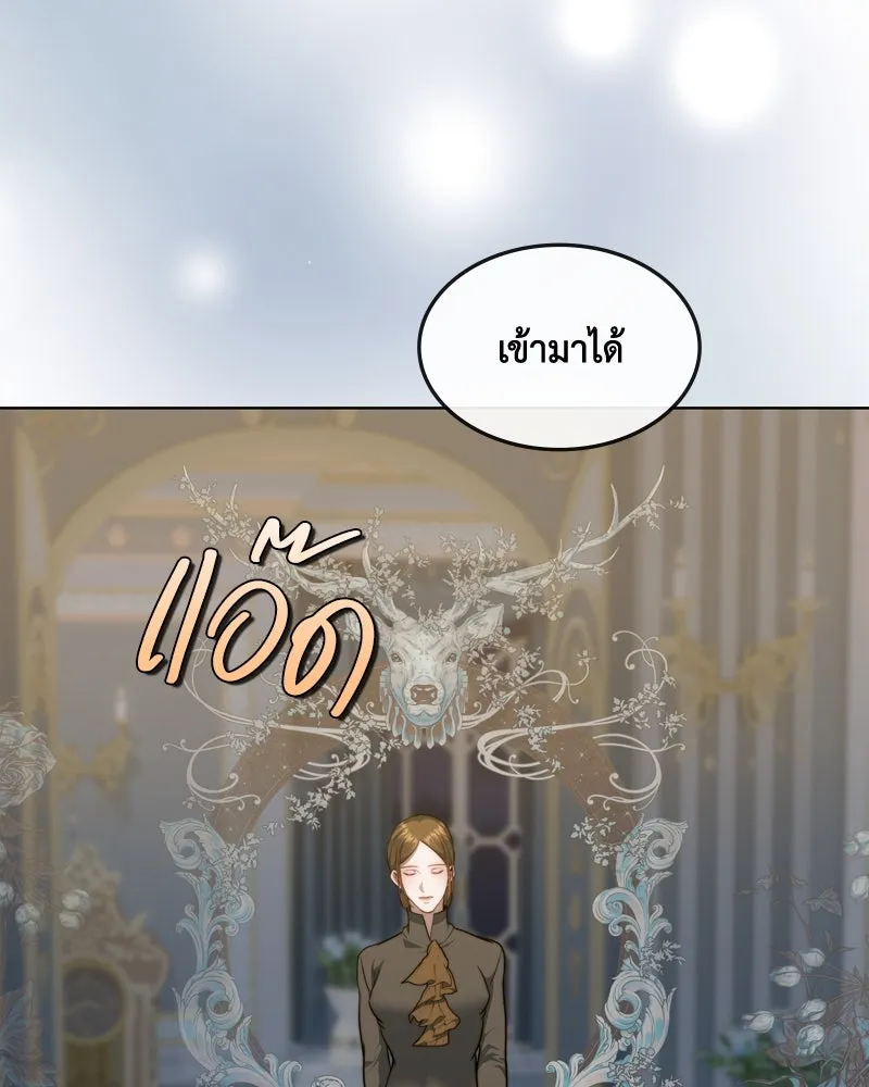 ขอบคุณที่หักหลัง ตอนที่ 35 รูปที่ 83