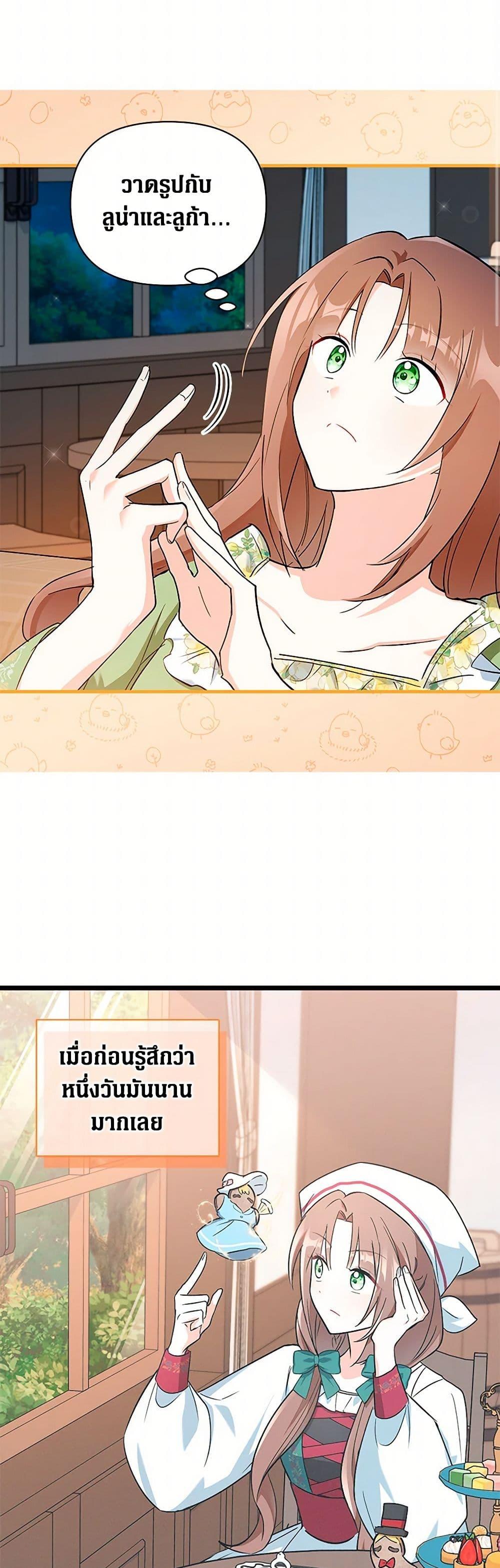 Manga-lc-com อ่านมังงะ อ่านการ์ตูน ออนไลน์ ฟรี Obsessed With Hazel the Sweet Witch ตอนที่ 1 2 3 4 5 6 7 8 9 10 11 12 13 14 ฟรี ไม่มีโฆษณา Manga-lc - อ่าน มังงะ อ่าน การ์ตูน ออนไลน์ อ่านมังงะ ฟรี