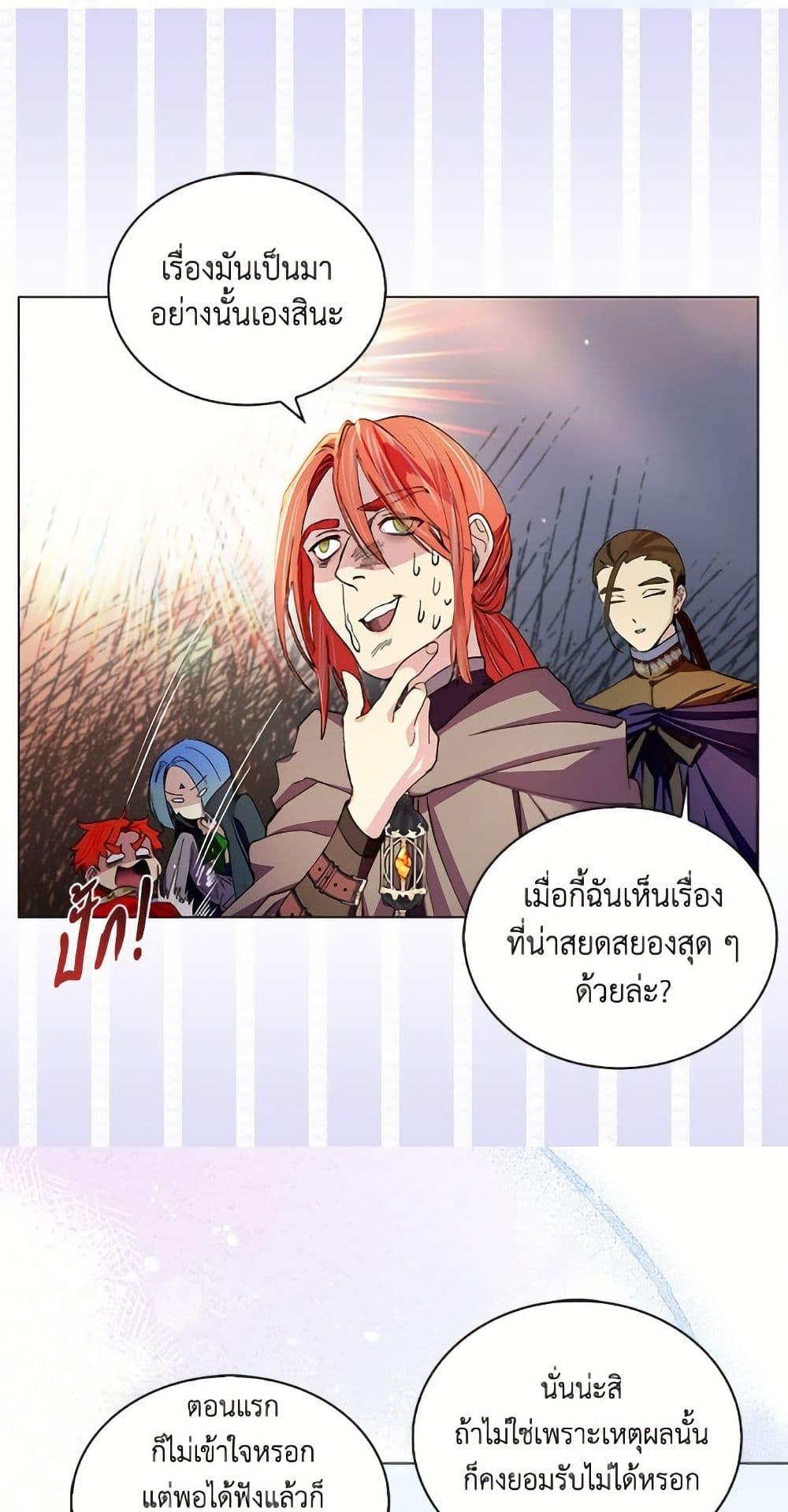 Manga-lc-com อ่านมังงะ อ่านการ์ตูน ออนไลน์ ฟรี Miss Not-So Sidekick ตอนที่ 1 2 3 4 5 6 7 8 9 10 11 12 13 14 ฟรี ไม่มีโฆษณา Manga-lc - อ่าน มังงะ อ่าน การ์ตูน ออนไลน์ อ่านมังงะ ฟรี