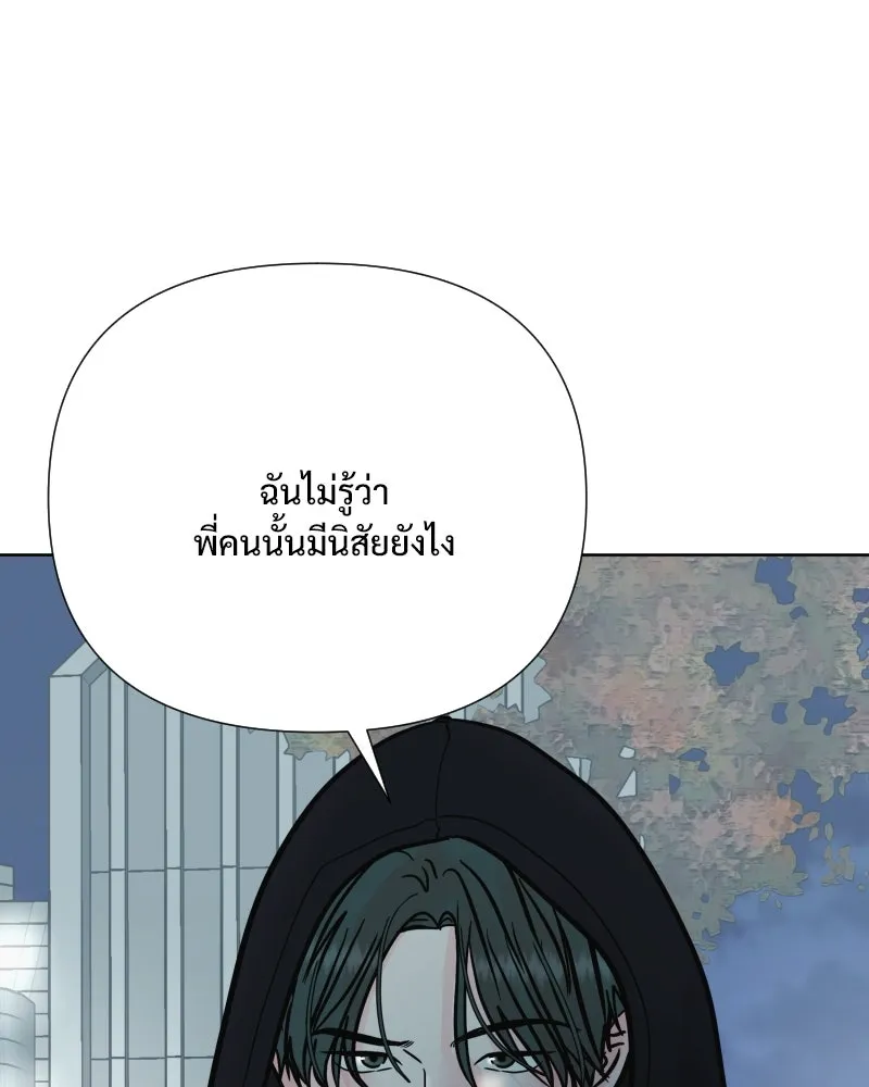 รักนี้ไม่ต้องมีเซนส์ ตอนที่ 67 รูปที่ 29