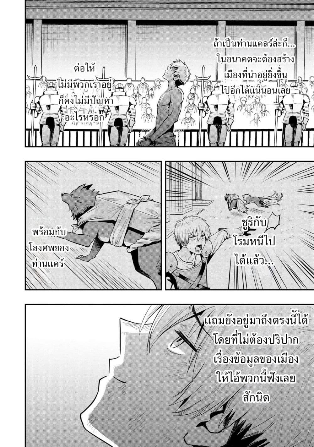 Manga-lc-com อ่านมังงะ อ่านการ์ตูน ออนไลน์ ฟรี Aru Hi, Damin wo Musabotte Itara Ichizoku kara Tsuihousarete Mori ni Suteraremashita ตอนที่ 1 2 3 4 5 6 7 8 9 10 11 12 13 14 ฟรี ไม่มีโฆษณา Manga-lc - อ่าน มังงะ อ่าน การ์ตูน ออนไลน์ อ่านมังงะ ฟรี