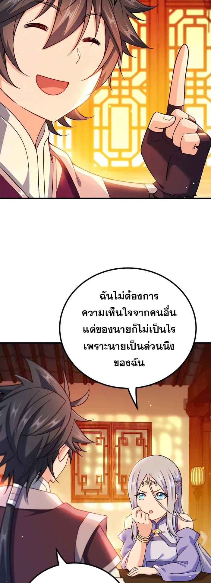 Manga-lc-com อ่านมังงะ อ่านการ์ตูน ออนไลน์ ฟรี My Wife is Actually the Future Tyrant Empress ตอนที่ 1 2 3 4 5 6 7 8 9 10 11 12 13 14 ฟรี ไม่มีโฆษณา Manga-lc - อ่าน มังงะ อ่าน การ์ตูน ออนไลน์ อ่านมังงะ ฟรี