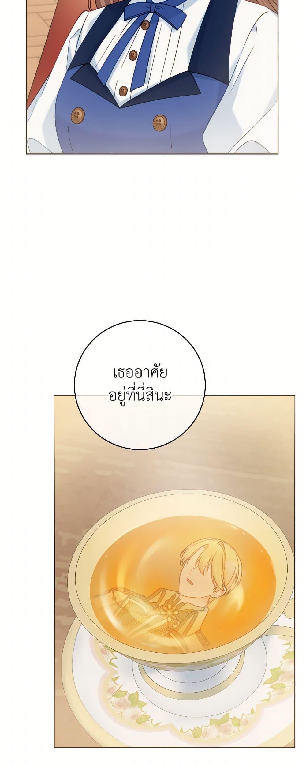 Manga-lc-com อ่านมังงะ อ่านการ์ตูน ออนไลน์ ฟรี Contractual Marriage to a Surly Duke ตอนที่ 1 2 3 4 5 6 7 8 9 10 11 12 13 14 ฟรี ไม่มีโฆษณา Manga-lc - อ่าน มังงะ อ่าน การ์ตูน ออนไลน์ อ่านมังงะ ฟรี