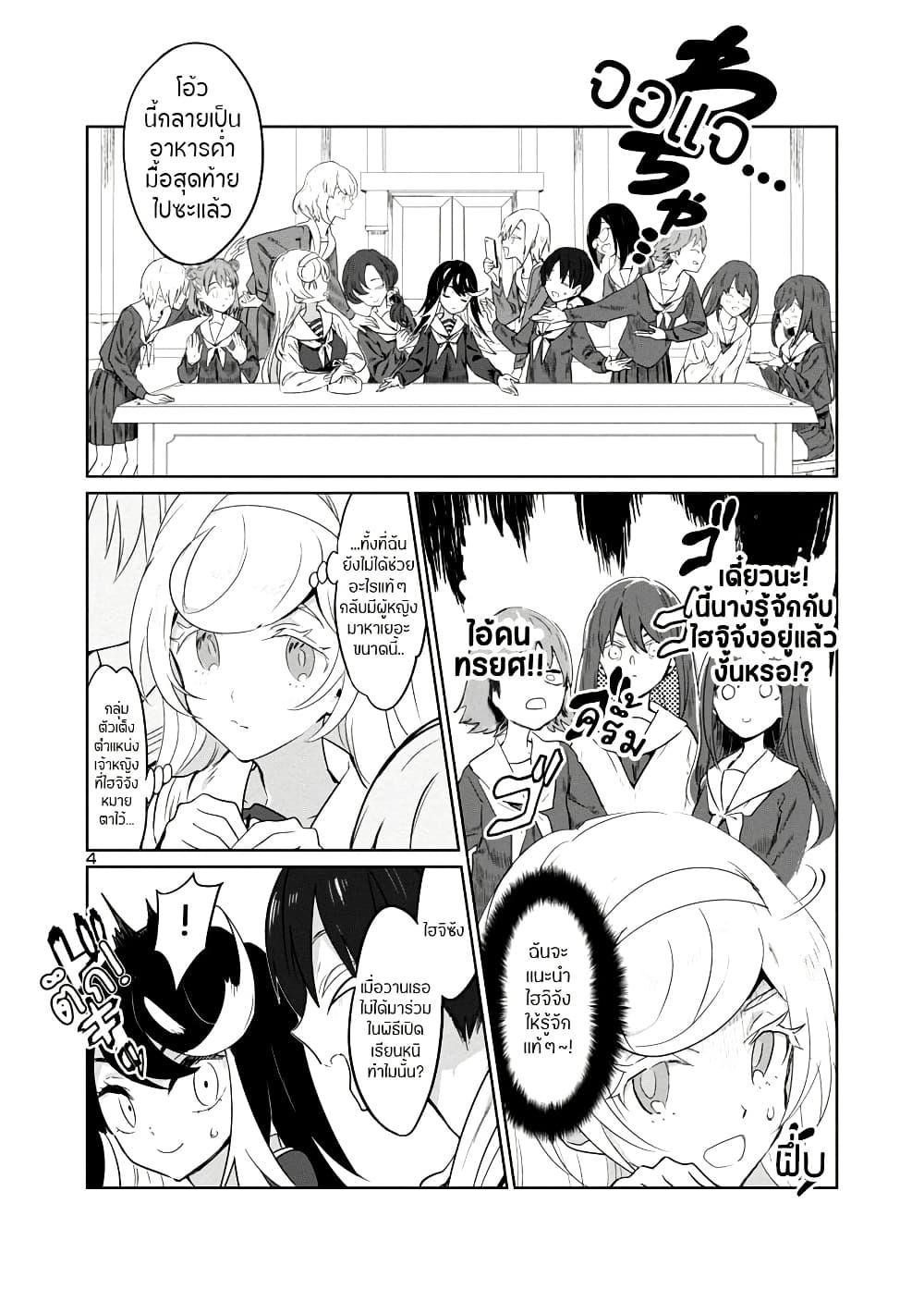 Manga-lc-com อ่านมังงะ อ่านการ์ตูน ออนไลน์ ฟรี Ohime-sama no Ohime-sama ตอนที่ 1 2 3 4 5 6 7 8 9 10 11 12 13 14 ฟรี ไม่มีโฆษณา Manga-lc - อ่าน มังงะ อ่าน การ์ตูน ออนไลน์ อ่านมังงะ ฟรี