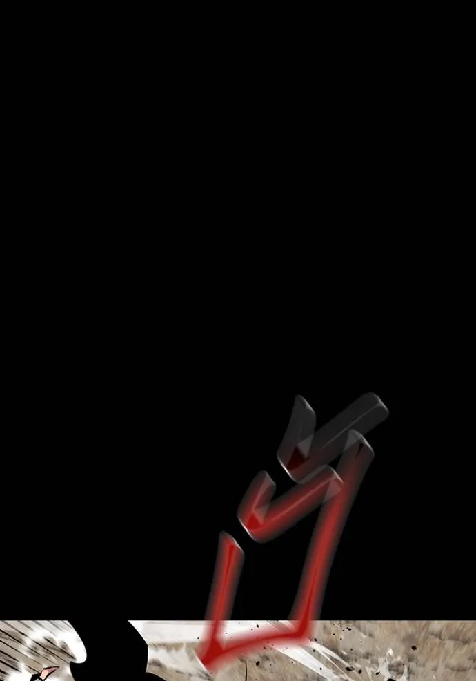 แยกร่างล่าอัตโนมัติ ตอนที่ 122 รูปที่ 22