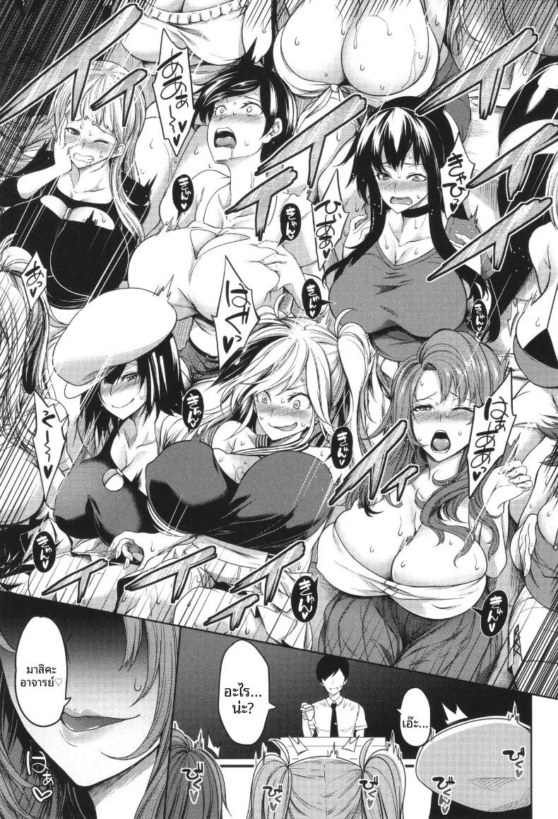 Doujin-Lc- อ่าน โดจิน มังฮวา เกาหลี ญี่ปุ่น จีน แปลไทย หลักสูตรเพาะพันธุ์สาวอกใหญ่ (Momiyama) ตอนที่ 1 2 3 4 5 6 7 8 9 10 11 12 13 14 ฟรี ไม่มีโฆษณา อ่าน โดจิน Manhwa เกาหลี ญี่ปุ่น จีน เรามีครบ คัดมาให้เน้นๆ โดจิน 18+ รับประกันความฟินโดย  Doujin Lc