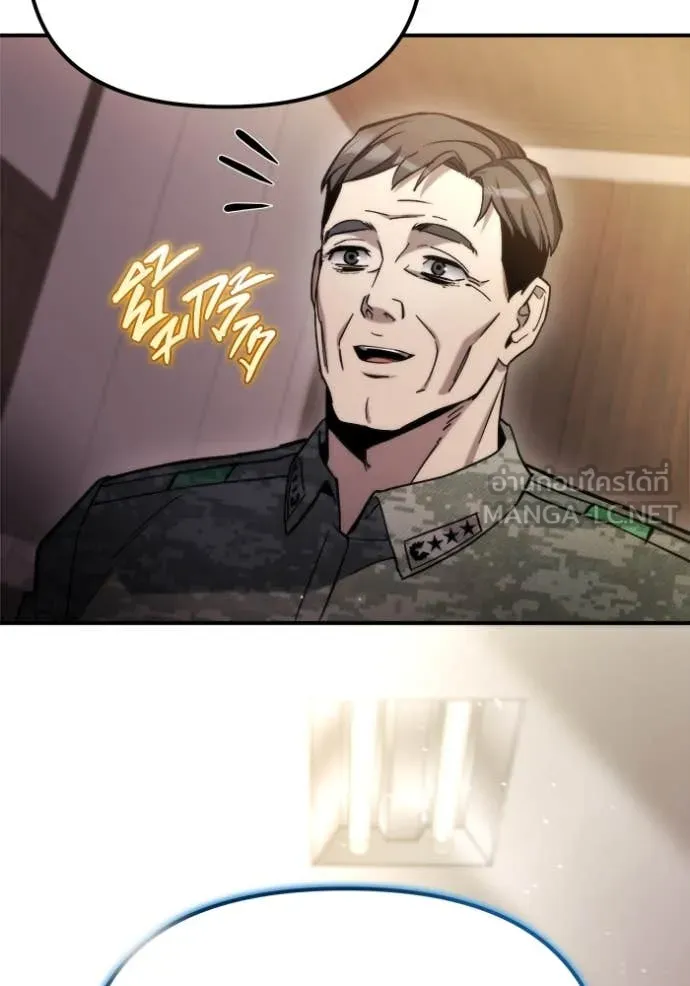 โกดังลับหลังโลกแตก ตอนที่ 47 รูปที่ 65