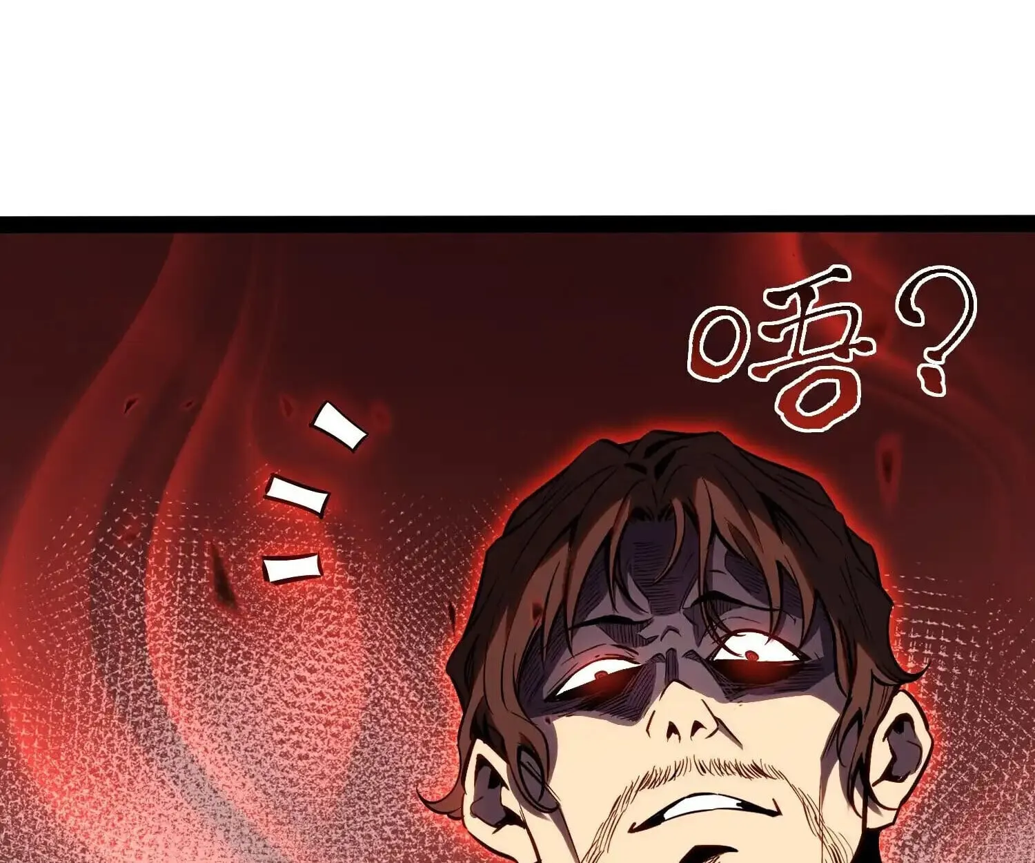 Full-Time Awakening ต_นพล_งไร_ข_ดจำก_ด ตอนที่ ตอนที่ 40 รูปที่ 7