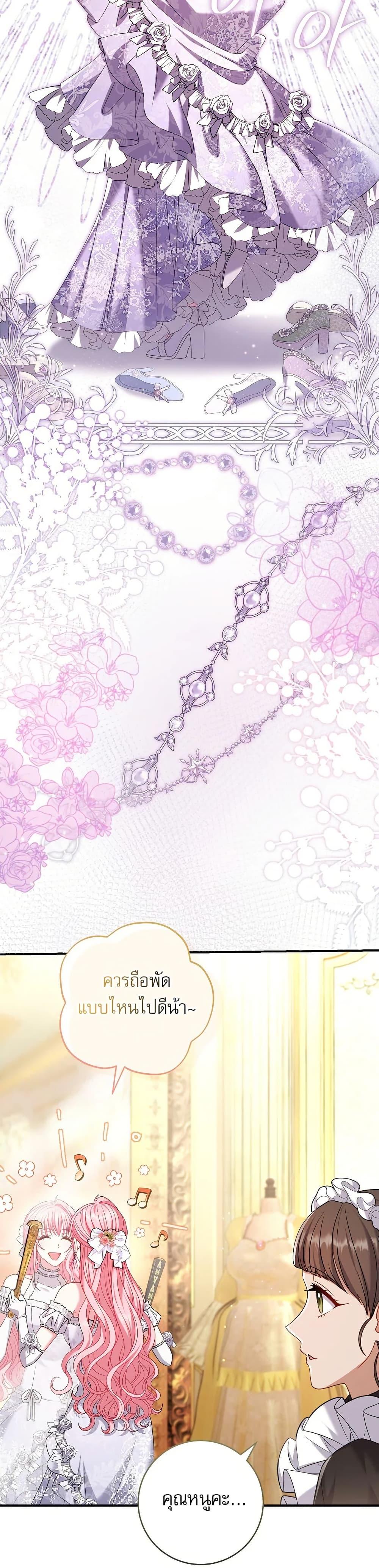 Manga-lc-com อ่านมังงะ อ่านการ์ตูน ออนไลน์ ฟรี Rather Than The Son, I’ll Take The Father ตอนที่ 1 2 3 4 5 6 7 8 9 10 11 12 13 14 ฟรี ไม่มีโฆษณา Manga-lc - อ่าน มังงะ อ่าน การ์ตูน ออนไลน์ อ่านมังงะ ฟรี