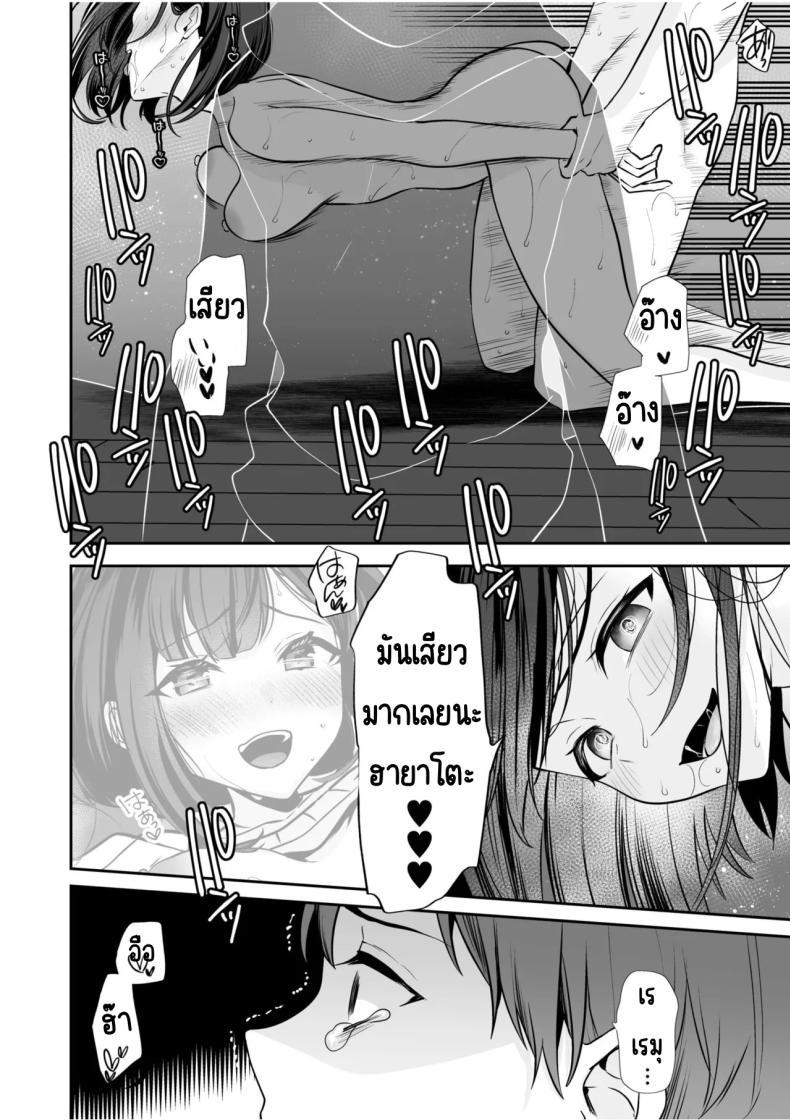 Doujin-Lc- อ่าน โดจิน มังฮวา เกาหลี ญี่ปุ่น จีน แปลไทย จับไม่ได้ก็ไม่เป็นไร [Yunamaro] Bare nakya Ii to Omotteta ~Daikirai na InCha Neet to Itsudemo Dokodemo Hentai SEX ตอนที่ 1 2 3 4 5 6 7 8 9 10 11 12 13 14 ฟรี ไม่มีโฆษณา อ่าน โดจิน Manhwa เกาหลี ญี่ปุ่น จีน เรามีครบ คัดมาให้เน้นๆ โดจิน 18+ รับประกันความฟินโดย  Doujin Lc