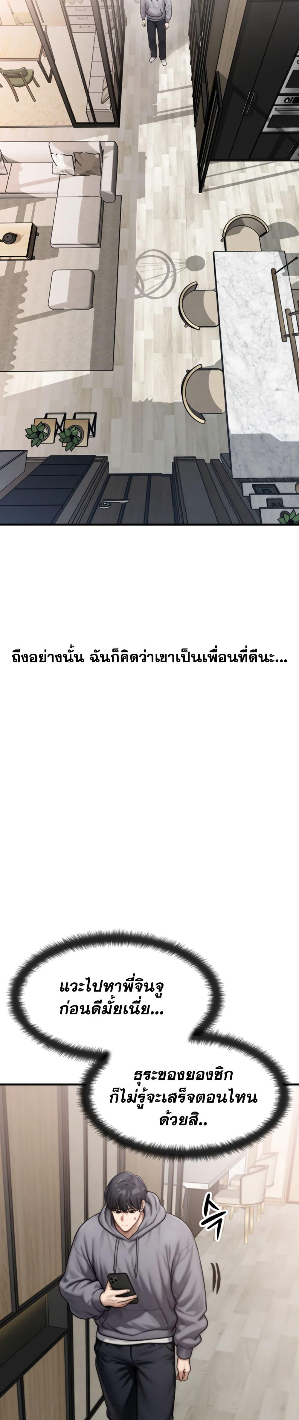 Doujin-Lc- อ่าน โดจิน มังฮวา เกาหลี ญี่ปุ่น จีน แปลไทย My Ideal Type is My Friend’s Mom ตอนที่ 1 2 3 4 5 6 7 8 9 10 11 12 13 14 ฟรี ไม่มีโฆษณา อ่าน โดจิน Manhwa เกาหลี ญี่ปุ่น จีน เรามีครบ คัดมาให้เน้นๆ โดจิน 18+ รับประกันความฟินโดย  Doujin Lc