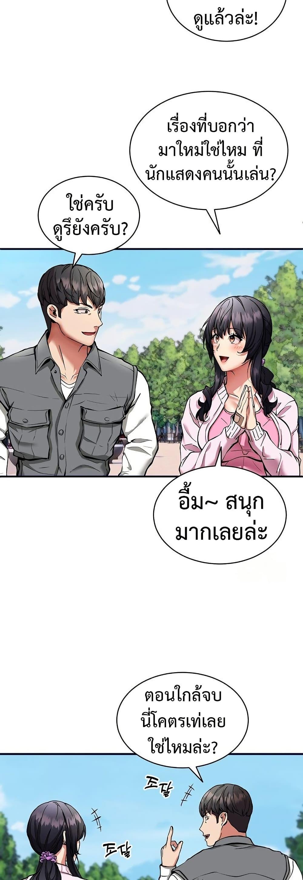 Doujin-Lc- อ่าน โดจิน มังฮวา เกาหลี ญี่ปุ่น จีน แปลไทย Driver in the New City ตอนที่ 1 2 3 4 5 6 7 8 9 10 11 12 13 14 ฟรี ไม่มีโฆษณา อ่าน โดจิน Manhwa เกาหลี ญี่ปุ่น จีน เรามีครบ คัดมาให้เน้นๆ โดจิน 18+ รับประกันความฟินโดย  Doujin Lc