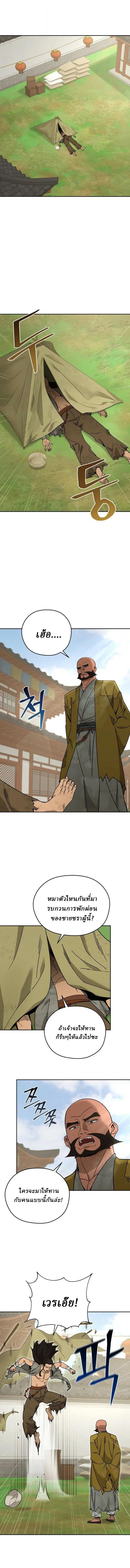 Manga-lc-com อ่านมังงะ อ่านการ์ตูน ออนไลน์ ฟรี Murim’s Youngest Miracle Demon Doctor ตอนที่ 1 2 3 4 5 6 7 8 9 10 11 12 13 14 ฟรี ไม่มีโฆษณา Manga-lc - อ่าน มังงะ อ่าน การ์ตูน ออนไลน์ อ่านมังงะ ฟรี