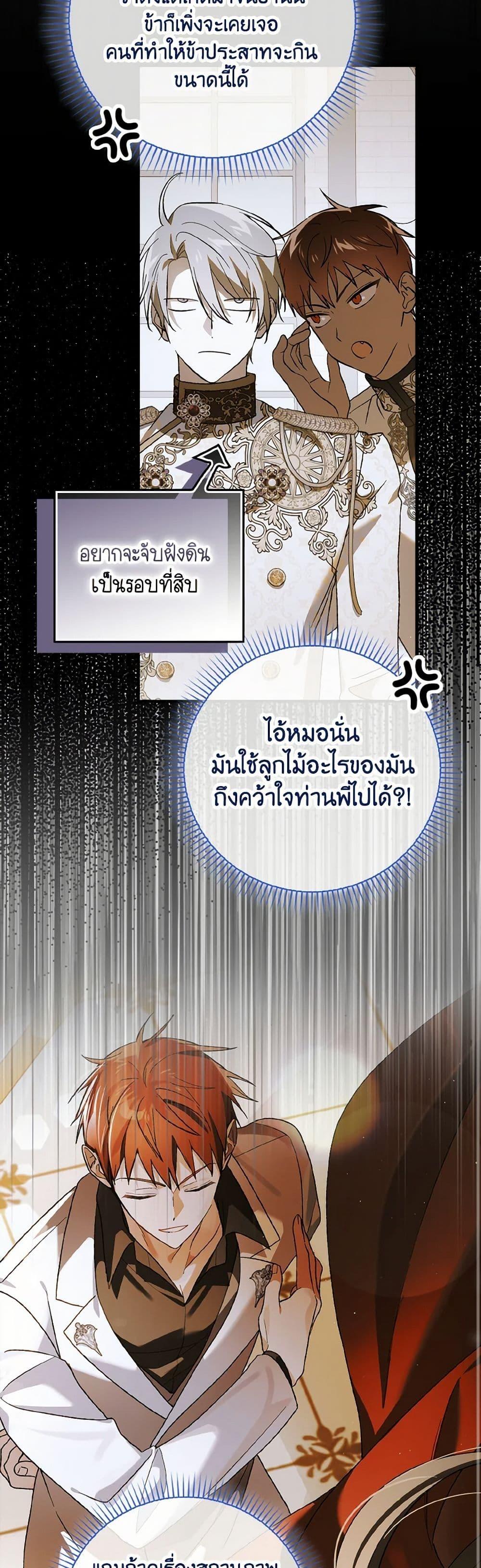 Manga-lc-com อ่านมังงะ อ่านการ์ตูน ออนไลน์ ฟรี A Way to Protect the Lovable You ตอนที่ 1 2 3 4 5 6 7 8 9 10 11 12 13 14 ฟรี ไม่มีโฆษณา Manga-lc - อ่าน มังงะ อ่าน การ์ตูน ออนไลน์ อ่านมังงะ ฟรี