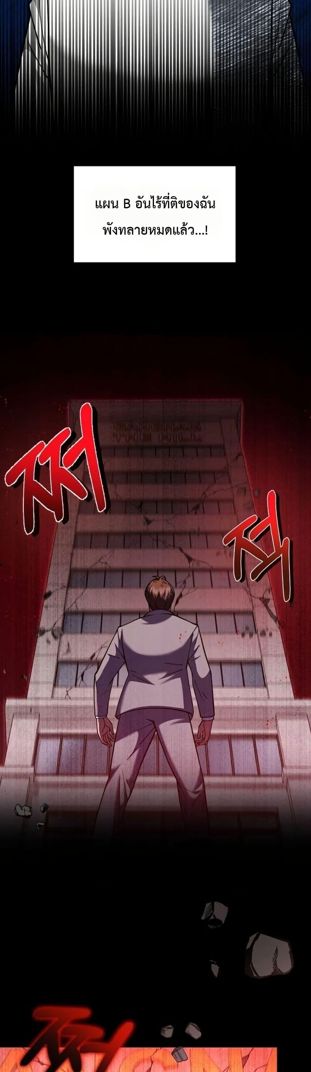Manga-lc-com อ่านมังงะ อ่านการ์ตูน ออนไลน์ ฟรี Chairman Who Wants to Live a Life of Leisure ตอนที่ 1 2 3 4 5 6 7 8 9 10 11 12 13 14 ฟรี ไม่มีโฆษณา Manga-lc - อ่าน มังงะ อ่าน การ์ตูน ออนไลน์ อ่านมังงะ ฟรี