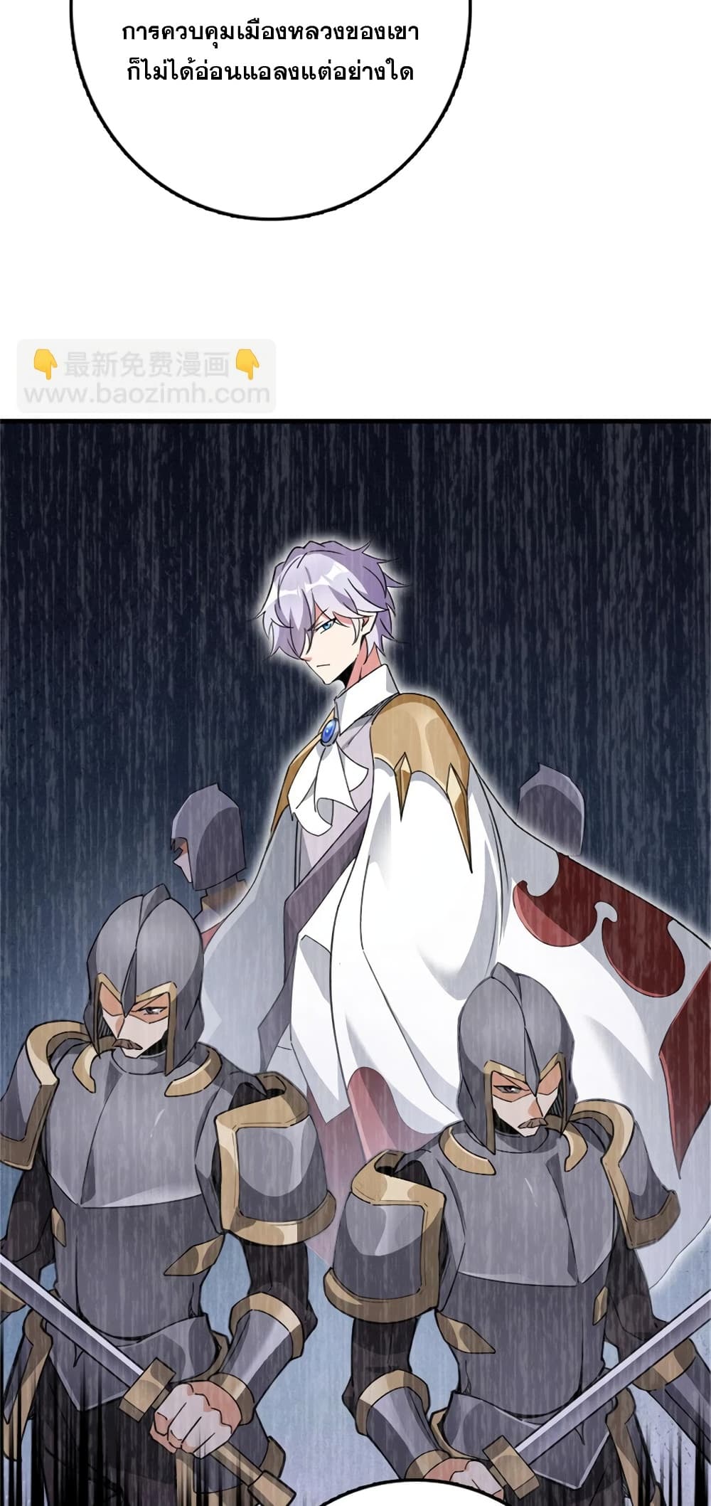 Manga-lc-com อ่านมังงะ อ่านการ์ตูน ออนไลน์ ฟรี Release That Witch ตอนที่ 1 2 3 4 5 6 7 8 9 10 11 12 13 14 ฟรี ไม่มีโฆษณา Manga-lc - อ่าน มังงะ อ่าน การ์ตูน ออนไลน์ อ่านมังงะ ฟรี
