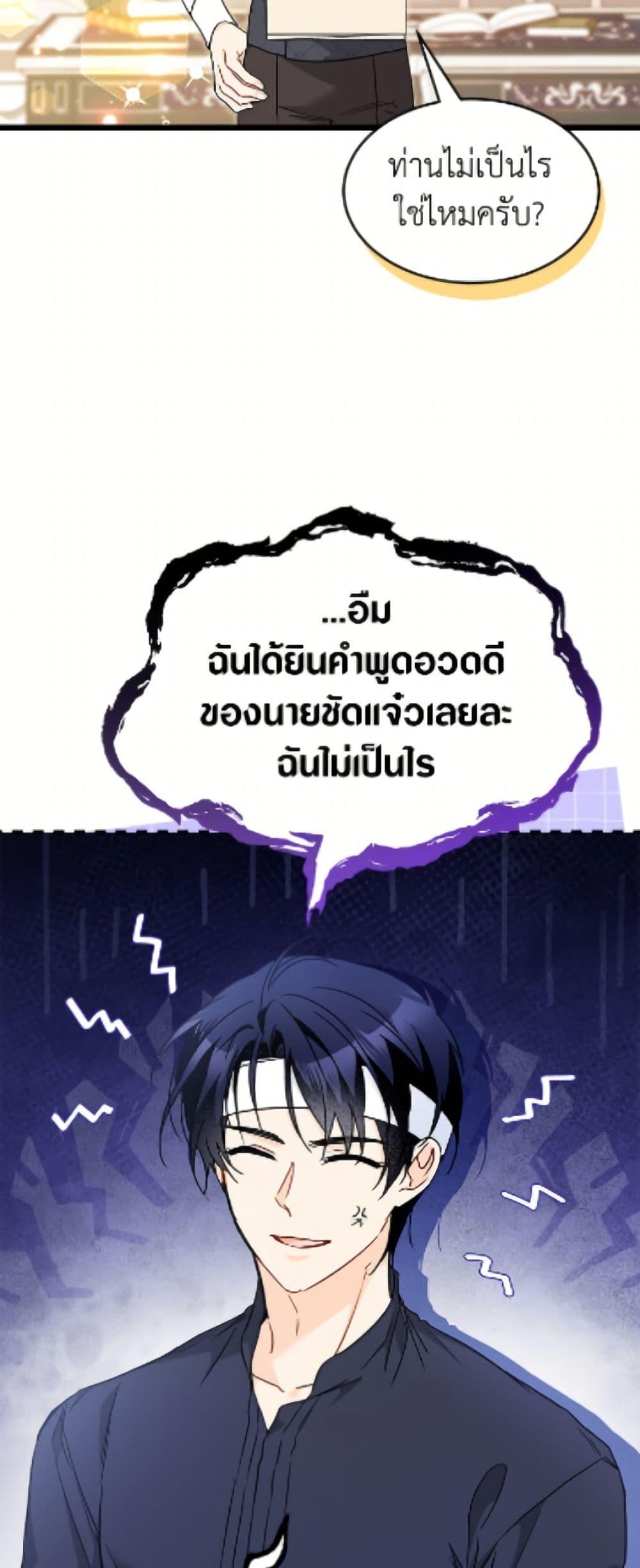 Manga-lc-com อ่านมังงะ อ่านการ์ตูน ออนไลน์ ฟรี The Symbiotic Relationship Between a Panther and a Rabbit ตอนที่ 1 2 3 4 5 6 7 8 9 10 11 12 13 14 ฟรี ไม่มีโฆษณา Manga-lc - อ่าน มังงะ อ่าน การ์ตูน ออนไลน์ อ่านมังงะ ฟรี