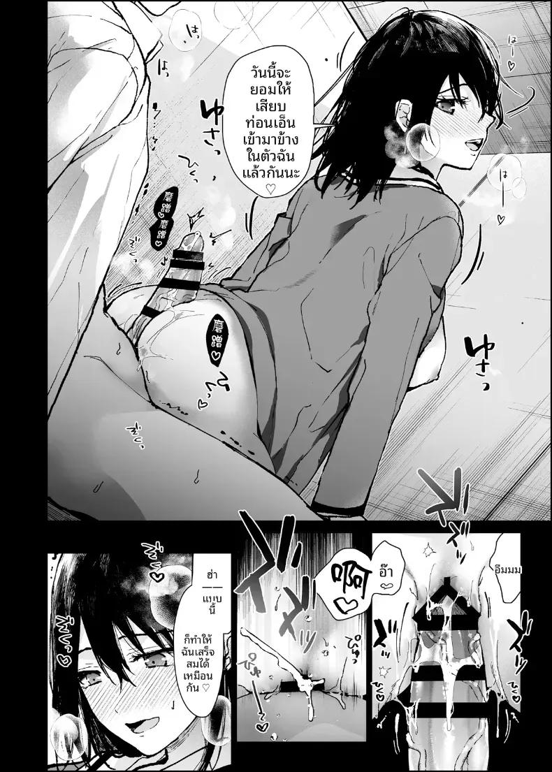 Doujin-Lc- อ่าน โดจิน มังฮวา เกาหลี ญี่ปุ่น จีน แปลไทย เเอพสะกดจิตของฉัน (Mizuyuki) ตอนที่ 1 2 3 4 5 6 7 8 9 10 11 12 13 14 ฟรี ไม่มีโฆษณา อ่าน โดจิน Manhwa เกาหลี ญี่ปุ่น จีน เรามีครบ คัดมาให้เน้นๆ โดจิน 18+ รับประกันความฟินโดย  Doujin Lc