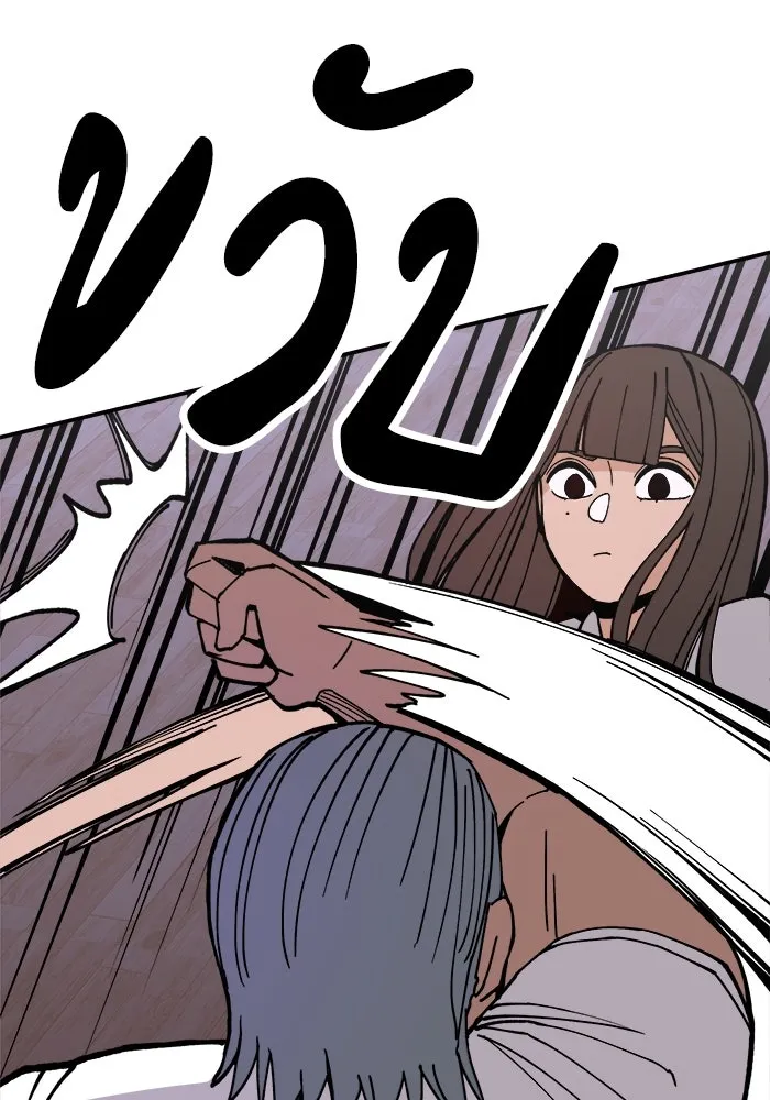 ห้องเรียนสาวแสบ ตอนที่ 5 รูปที่ 85