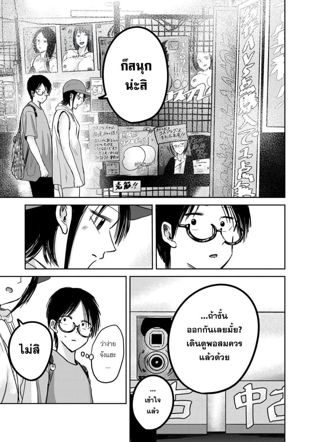 Manga-lc-com อ่านมังงะ อ่านการ์ตูน ออนไลน์ ฟรี Ueno-kun wa kaihatsu-zumi ตอนที่ 1 2 3 4 5 6 7 8 9 10 11 12 13 14 ฟรี ไม่มีโฆษณา Manga-lc - อ่าน มังงะ อ่าน การ์ตูน ออนไลน์ อ่านมังงะ ฟรี