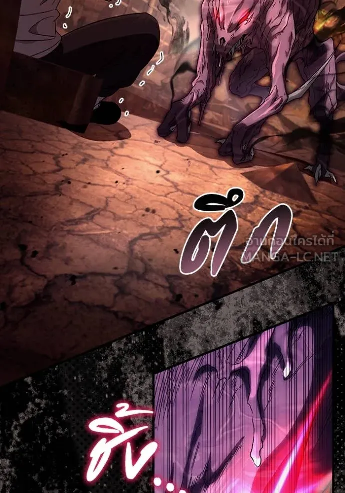 เชื่อเถอะ ฉันเป็นฮัน ตอนที่ 55 รูปที่ 93