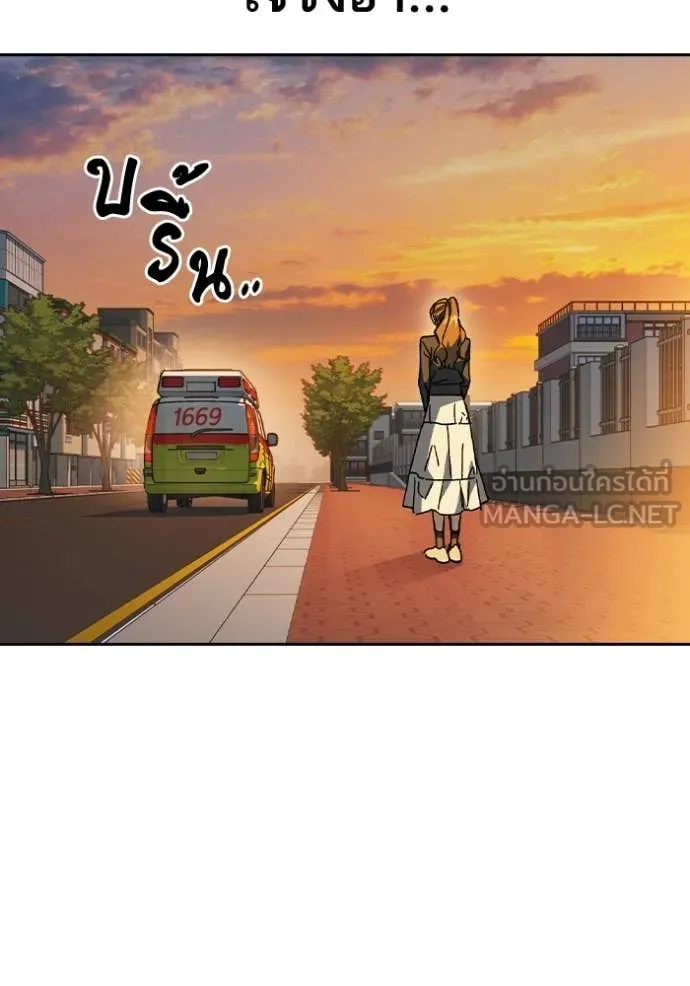 Study Group ตอนที่ 279 รูปที่ 38