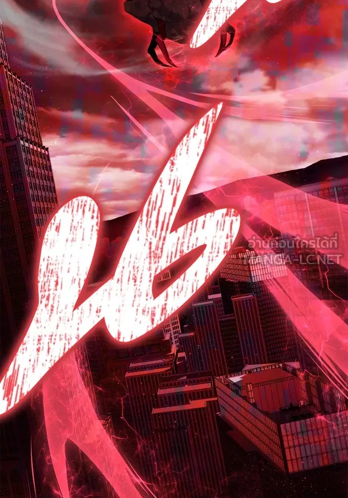 เกมของยอดมนุษย์ ตอนที่ 101 รูปที่ 129