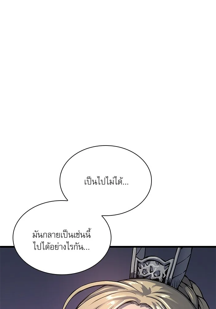 ลับลางลวง ตอนที่ 51 รุ่งอรุณ (1) รูปที่ 28