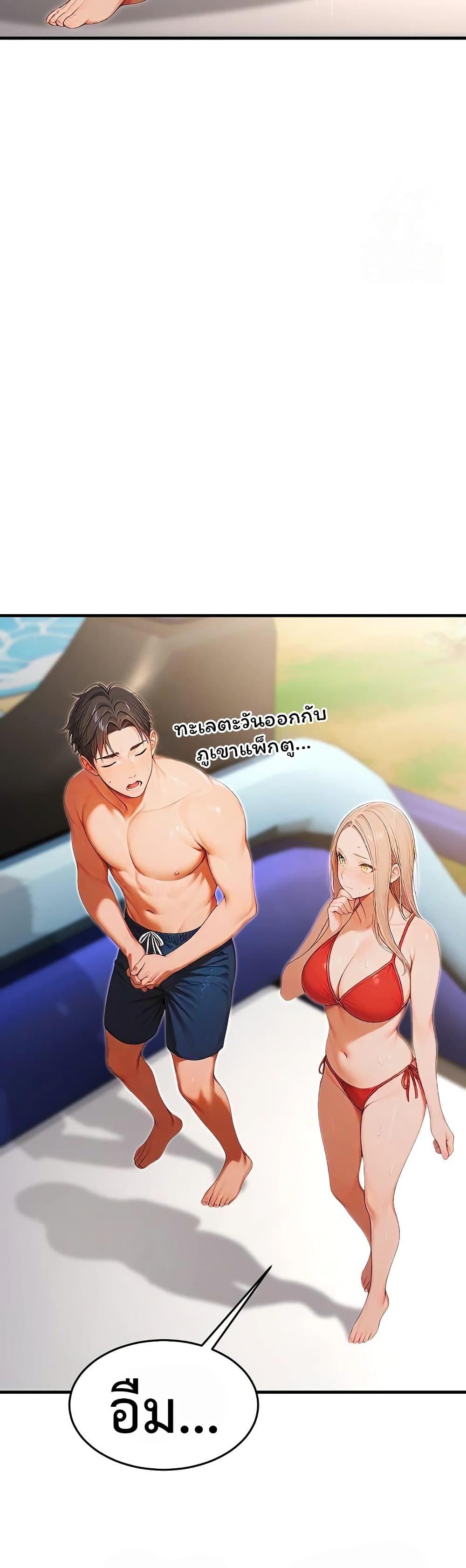 Doujin-Lc- อ่าน โดจิน มังฮวา เกาหลี ญี่ปุ่น จีน แปลไทย Hypersexual Syndrome ตอนที่ 1 2 3 4 5 6 7 8 9 10 11 12 13 14 ฟรี ไม่มีโฆษณา อ่าน โดจิน Manhwa เกาหลี ญี่ปุ่น จีน เรามีครบ คัดมาให้เน้นๆ โดจิน 18+ รับประกันความฟินโดย  Doujin Lc