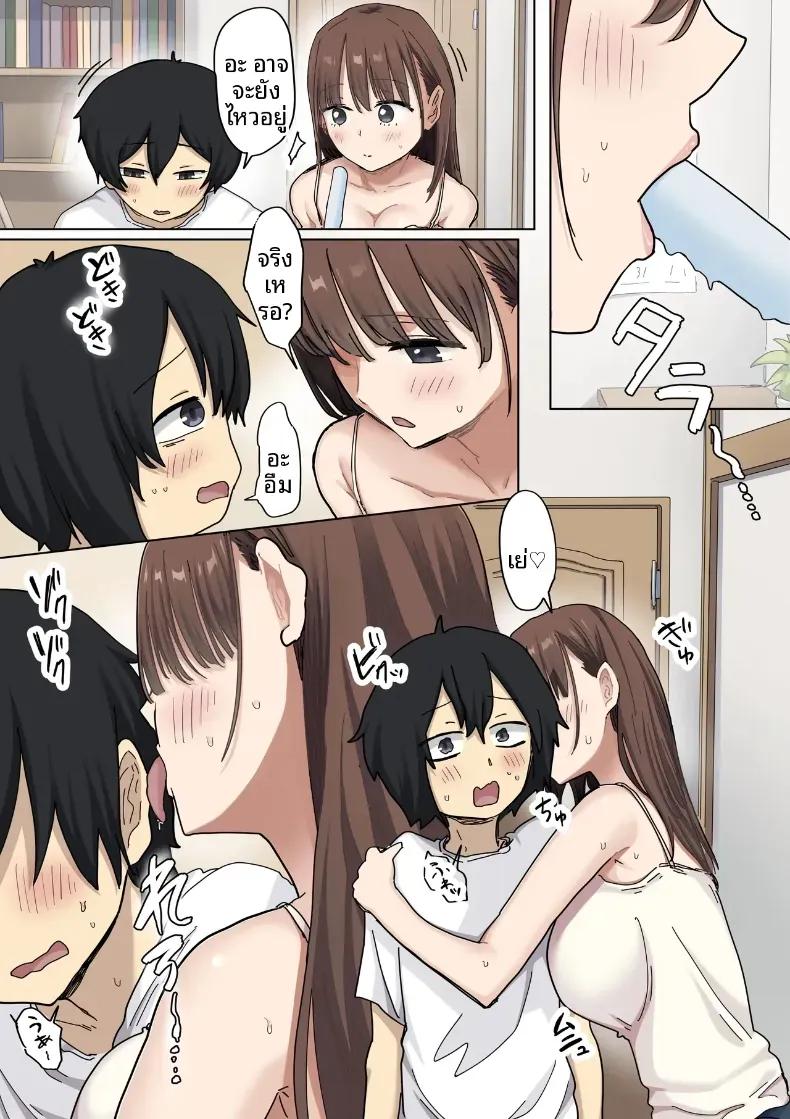 Doujin-Lc- อ่าน โดจิน มังฮวา เกาหลี ญี่ปุ่น จีน แปลไทย จุดเริ่มต้นจากการสารภาพรักหลอกๆ (Amatani Haruka) ตอนที่ 1 2 3 4 5 6 7 8 9 10 11 12 13 14 ฟรี ไม่มีโฆษณา อ่าน โดจิน Manhwa เกาหลี ญี่ปุ่น จีน เรามีครบ คัดมาให้เน้นๆ โดจิน 18+ รับประกันความฟินโดย  Doujin Lc