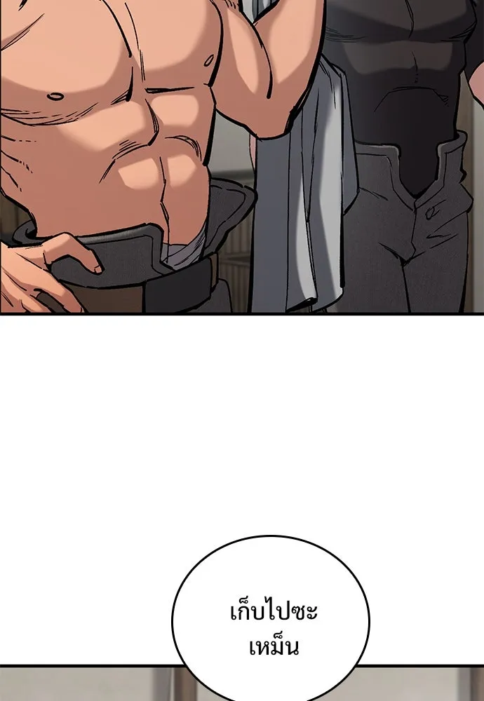 อัศวินวันเดียว ตอนที่ 9 รูปที่ 70