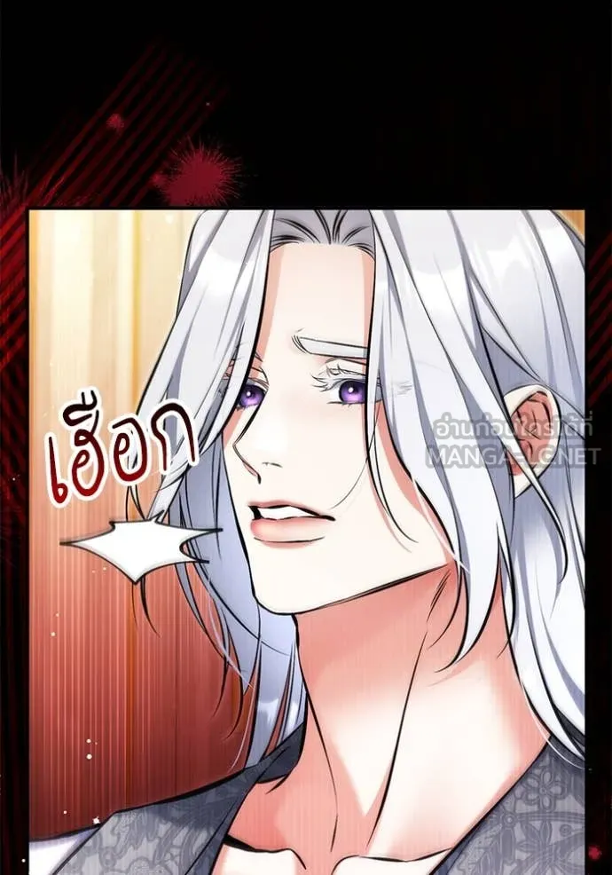 แด่ตัวละครโปรด ตอนที่ 107 รูปที่ 36