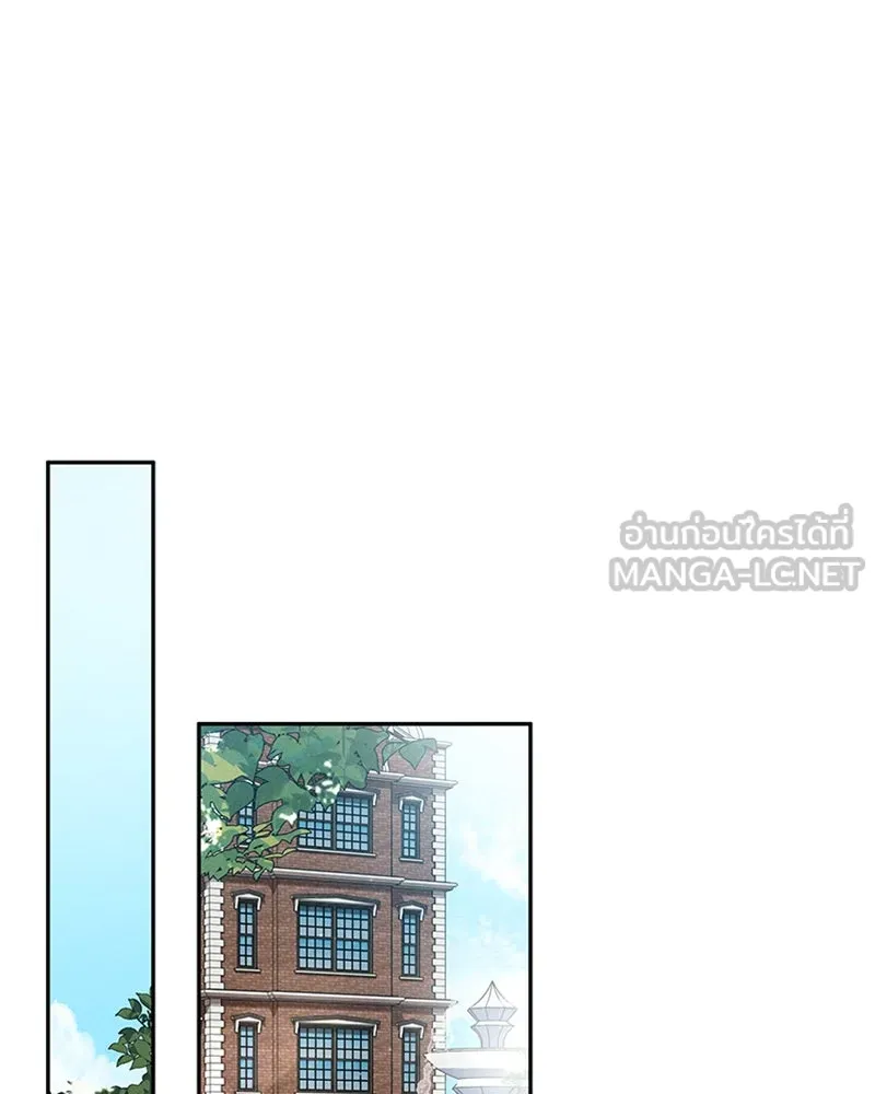 โอ้ ศัตรูที่รัก ตอนที่ 8 รูปที่ 54