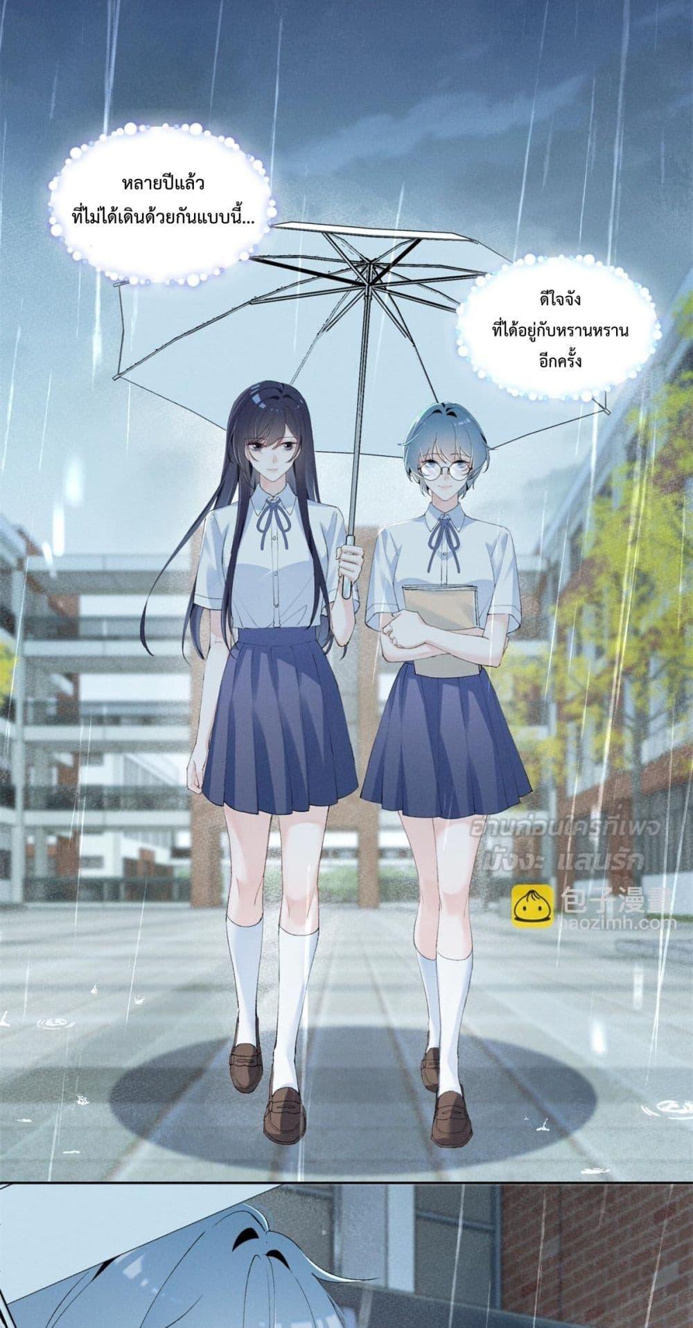 Manga-lc-com อ่านมังงะ อ่านการ์ตูน ออนไลน์ ฟรี BeneaththeLad ตอนที่ 1 2 3 4 5 6 7 8 9 10 11 12 13 14 ฟรี ไม่มีโฆษณา Manga-lc - อ่าน มังงะ อ่าน การ์ตูน ออนไลน์ อ่านมังงะ ฟรี