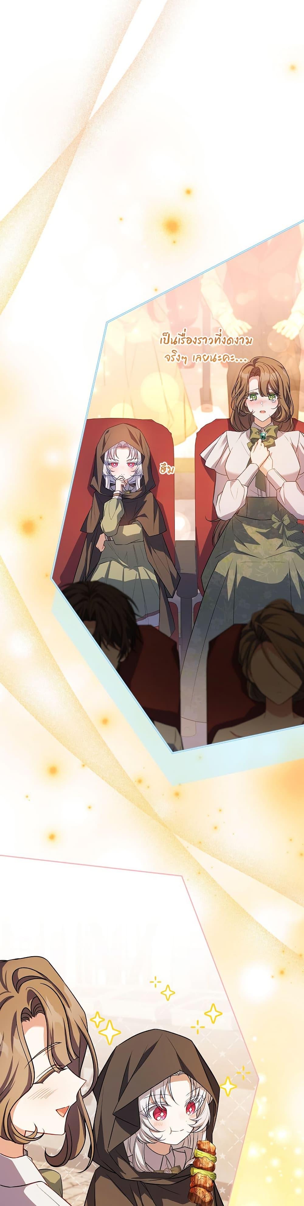 Manga-lc-com อ่านมังงะ อ่านการ์ตูน ออนไลน์ ฟรี The Father and the Daughter ตอนที่ 1 2 3 4 5 6 7 8 9 10 11 12 13 14 ฟรี ไม่มีโฆษณา Manga-lc - อ่าน มังงะ อ่าน การ์ตูน ออนไลน์ อ่านมังงะ ฟรี