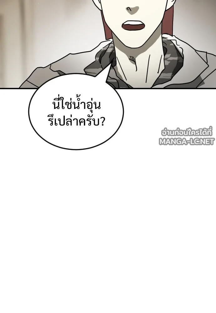 Manga-lc-com อ่านมังงะ อ่านการ์ตูน ออนไลน์ ฟรี วันดีคืนดี โซลก็ ตอนที่ 1 2 3 4 5 6 7 8 9 10 11 12 13 14 ฟรี ไม่มีโฆษณา Manga-lc - อ่าน มังงะ อ่าน การ์ตูน ออนไลน์ อ่านมังงะ ฟรี