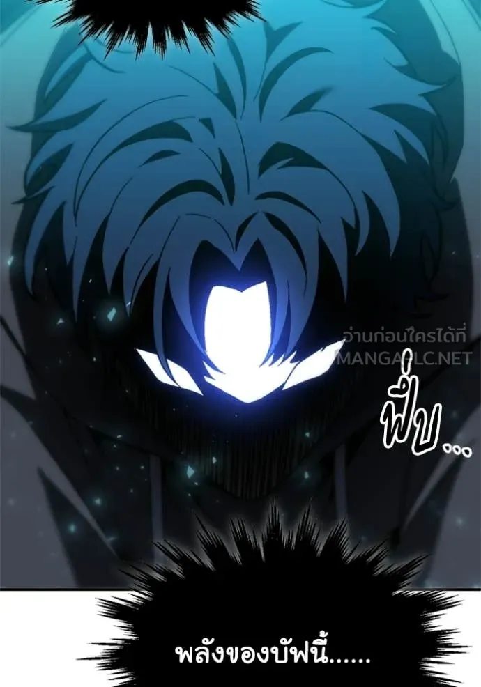 อดีตบอสหอคอย ตอนที่ 128 รูปที่ 42