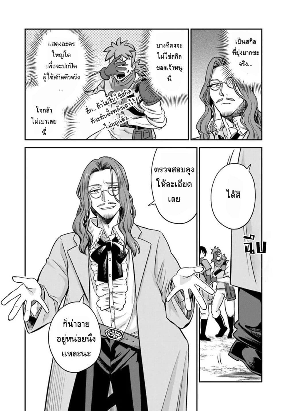 Manga-lc-com อ่านมังงะ อ่านการ์ตูน ออนไลน์ ฟรี RTA Sousha wa Game Sekai kara Kaerarenai ตอนที่ 1 2 3 4 5 6 7 8 9 10 11 12 13 14 ฟรี ไม่มีโฆษณา Manga-lc - อ่าน มังงะ อ่าน การ์ตูน ออนไลน์ อ่านมังงะ ฟรี