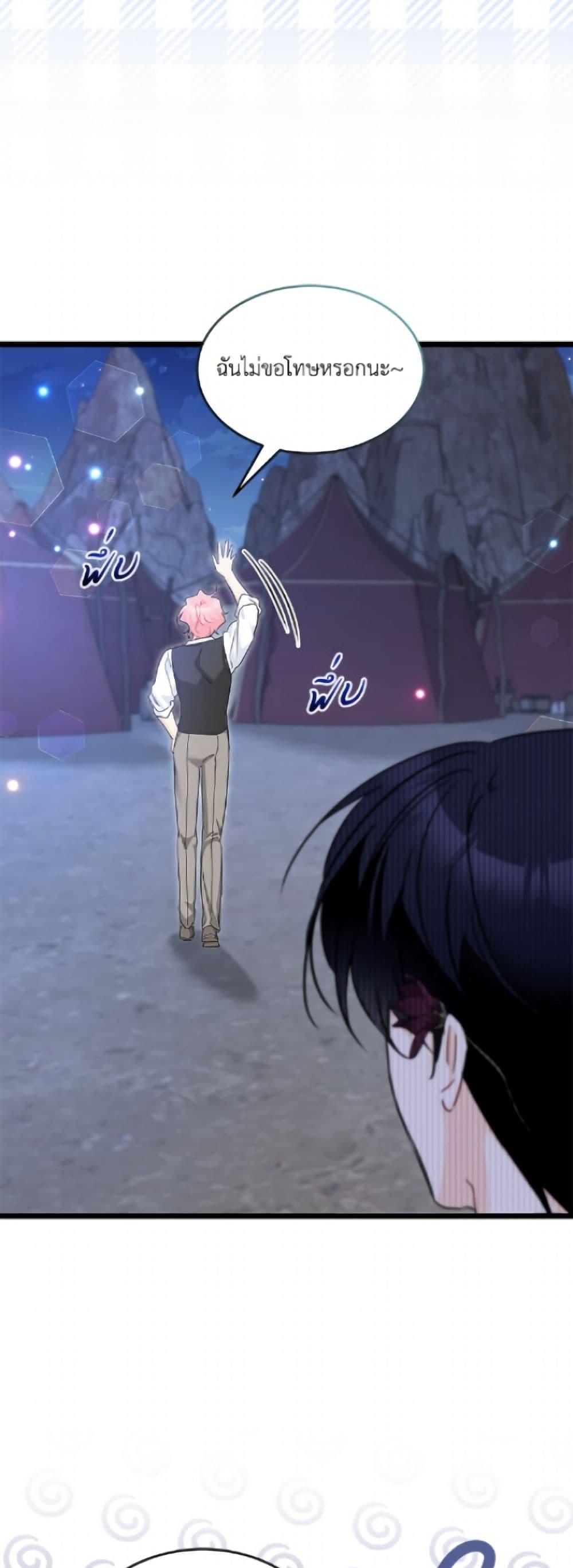 Manga-lc-com อ่านมังงะ อ่านการ์ตูน ออนไลน์ ฟรี The Symbiotic Relationship Between a Panther and a Rabbit ตอนที่ 1 2 3 4 5 6 7 8 9 10 11 12 13 14 ฟรี ไม่มีโฆษณา Manga-lc - อ่าน มังงะ อ่าน การ์ตูน ออนไลน์ อ่านมังงะ ฟรี