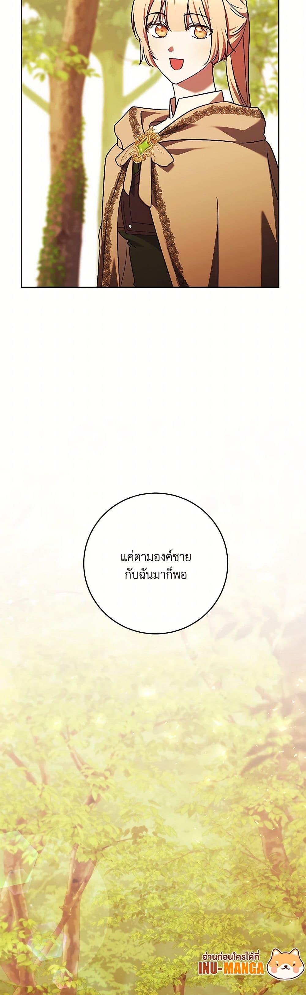 Manga-lc-com อ่านมังงะ อ่านการ์ตูน ออนไลน์ ฟรี I Just Want My Happy Ending! ตอนที่ 1 2 3 4 5 6 7 8 9 10 11 12 13 14 ฟรี ไม่มีโฆษณา Manga-lc - อ่าน มังงะ อ่าน การ์ตูน ออนไลน์ อ่านมังงะ ฟรี