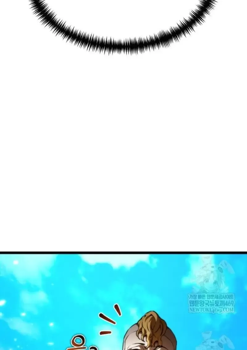 Reincarnator ผ_หวนค_น ตอนที่ ตอนที่ 116 รูปที่ 90