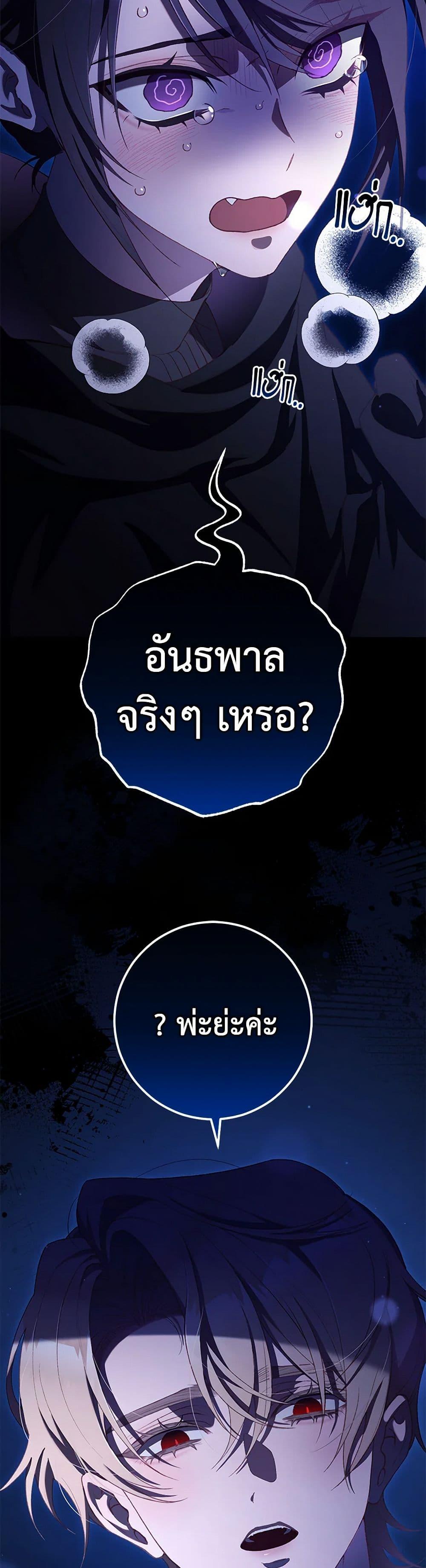 Manga-lc-com อ่านมังงะ อ่านการ์ตูน ออนไลน์ ฟรี Second Life of a Trash Princess ตอนที่ 1 2 3 4 5 6 7 8 9 10 11 12 13 14 ฟรี ไม่มีโฆษณา Manga-lc - อ่าน มังงะ อ่าน การ์ตูน ออนไลน์ อ่านมังงะ ฟรี